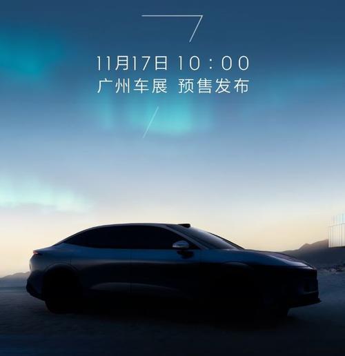 重庆265极氪汽车发布智能汽车全域AI，比亚迪的未来服务提升用户体验